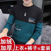 Winter Thermal Underwear Mens Thickened gush teen secondary school students can wear cotton sweatshirt autummy and autumn pants suit