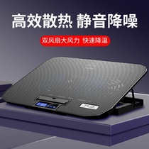 Core Ice Zun notebook radiator base game this computer bracket 14 inch 15 6 inch exhaust fan mute