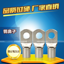 SC35 50 70-6 8 10 12 16 square peephole short copper nose copper wire lug copper terminal national standard