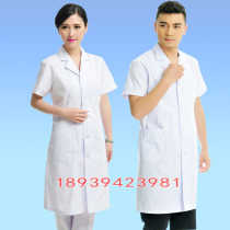 Male and female doctors Doctor work clothes Summer short-sleeved half-sleeve practice suit Dental dental clinic thin isolation suit