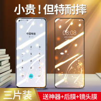 Applicable Huawei nova7 steel film nove7se mobile phone novo6 anti-peep full screen nowa6se anti-fall nave8se anti-fall nave8se full package border peep screen explosion protection 5g