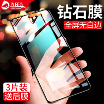 Applicable Honor 20 TOUGHENED film 20pro fullscreen coverage V20 Huawei v30 20s 30s youthful version 20i full package magic2 HD anti-white edge hronor