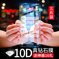 Apple xr tempered film iPhoneX full screen coverage iPhoneXR XSmax anti-peep film iphone10iponexr iponex mobile phone film