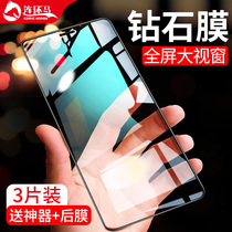 iphone11 tempered film Apple 11promax mobile phone full screen cover pro anti-peep max Blue pormax full edging por anti-drop ipnoe 11 I