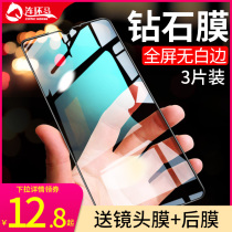  Suitable for Huawei p30 tempered film mate30 full screen coverage p40 All-inclusive meta original m30 anti-blue light mete screensaver mote lens mata mobile phone mte original