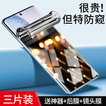 vivox60 Toughened film x60pro anti-peep film por full screen covering vivo original phone film ten anti-peep curved full package vox vovox anti-peep screen vivix