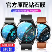 Xiaomi WatchS1 steel chemical film watch s1 watch film fullscreen cover anti-fall watchs1 anti-scraping full bag edge without white edge original fitting xiaomi high-definition fingerprint full body table