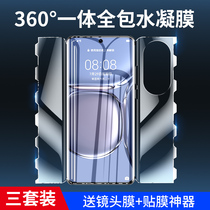 Applicable Huawei p50pro STEEL Condensed Film p50 Mobile Phone Membrane Fullscreen Overlay Curved full-glue Glory Blue Light 5g All-pack One pr0 No white border fall full-pack side curved screen lens Soft