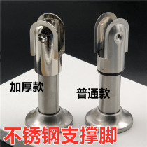 Public toilet toilet partition hardware fittings thickened zinc alloy stainless steel base support foot bracket