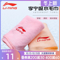 Li Ning towel counter sports towel sweat-absorbing quick-dry fitness sports wash face soft and comfortable towel new products