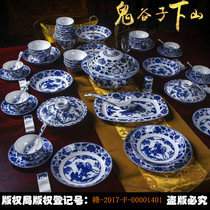 Yuan blue and white antique bone china bowl plate set 70 heads of ghost millet tableware Jingdezhen household Wedding Club porcelain