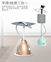 Hanging ironing machine Household new automatic electric transport iron Household steam single rod vertical ironing machine for clothing stores