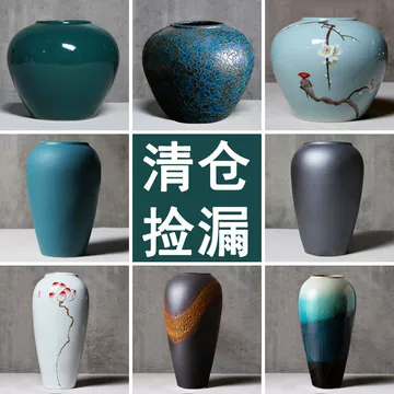 清水月花青釉花瓶-清水月花青釉花瓶促销价格、清水月花青釉花瓶品牌- 淘宝