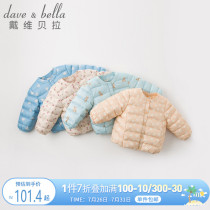 David Bella winter new childrens mens and womens baby children warm 90 velvet light down jacket jacket liner tide