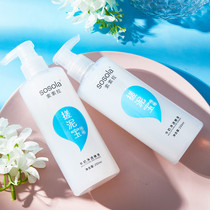 Milk rub mud cream for men and women moisturizing body Bath mud scrub cream exfoliating bath 250ml