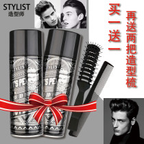 Buy one send a stylist Inlan plastic type hair gel spray hair styling hair styling gel water male and female clear and fragrant fluffy
