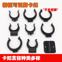 Card cabinet foot skirting board buckle adjustment foot stainless steel foot clip solid wood card board (excluding feet)