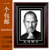 Solid Wood photo frame photo frame 12 inch a4 portrait making washing legacy frame with cardboard cardboard custom photo frame special price