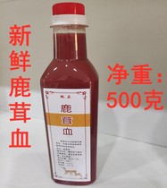 Jilin plum deer blood Changbai mountain tonic cream deer whip cream deer cream powder pill fresh deer blood