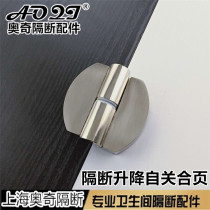 Public toilet partition hardware fittings thickened stainless steel lifting self-closing hinge toilet door self-closing hinge
