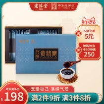 Hongjitang Ejiangjing Cream 240g Lycium barbarum Mulberry Ginseng Chinese herbal medicine paste prescription ready-to-eat independent packaging