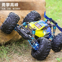 RC Professional 1:14 high speed RC car 70KM H off-road vehicle Full metal hydraulic shock absorber chassis four-wheel drive racing car