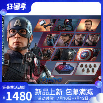 HotToys HT 1 6 Rematch 4 Final Battle Captain America (7 0) MMS536
