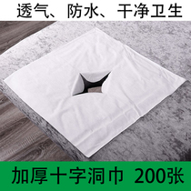 Beauty Salon Massage Bed Disposable Groveling Pillow Cave Towels Cross Opening With Hole Padded Face Towel Sterile Non-woven Fabric Thickened