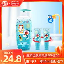 Tim Le Doraemon Childrens Shampoo Body Wash Two-in-One Baby Cleaning Natural Shampoo