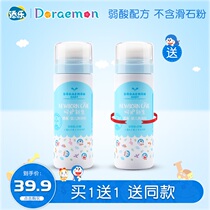Timle Doraemon baby talcum powder Newborn children puff four seasons universal natural baby corn prickly heat powder