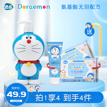 Timle Doraemon childrens amino acid shampoo and shower gel Two-in-one newborn baby baby shower gel Low foam