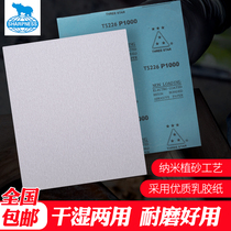 Samsung sandpaper woodworking furniture paint polished square dry sand paper wall putty polished white sand leather paper