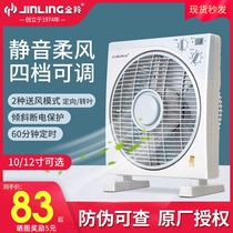 Jinling turn page fan Student dormitory bed Hongyun fan Desktop desktop timing electric fan Household silent floor fan
