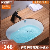 Robber ceramic under-table basin Large deep washbasin Built-in washbasin Household washbasin Oval washbasin