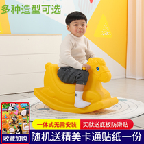 Childrens Trojan rocking horse thickened plastic rocking horse baby toy Trojan horse rocking car kindergarten childrens rocking horse
