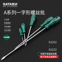 Shida screwdriver tool flat head screwdriver screwdriver alloy steel 62202 chrome vanadium steel