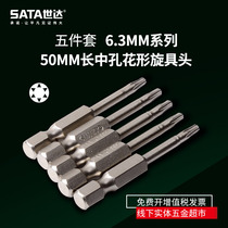Shida Sata tool electric screwdriver batch head T27 electric drill Pneumatic flower type screwdriver batch head 59346