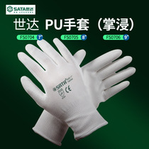 Shida Industrial Protective Gloves Palm Soaked Wear and Labor Pau Working gloves Working gloves FS0704-FS0706