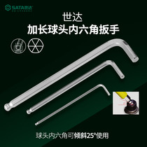(Ball head upgrade version)Shida tools Metric extended ball head hexagon wrench hexagon screwdriver bit head