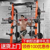 Baipai bench press squat stand Smith machine Fitness equipment barbell set gantry frame household multi-function weightlifting bed