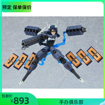 Book Max Factory figma 562 Encyclopedia Wenjia Mecha Alice Handmade Club