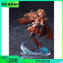 Book an Aria of Starless Nights at ANIPLEX Yasna Aria Theater Edition Handmade