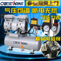 Otos air pound compressor household oil-free air compressor small portable woodworking painting silent air pump
