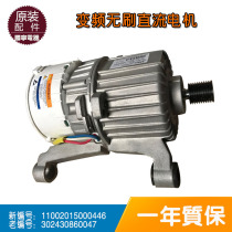Suitable for Midea washing machine MG100-1433WDXG WIDG motor motor INVERTER drive board accessories