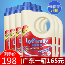 Hong Kong Xiaolin Family 3KG Super Clean Power Organic Phosphoric Acid Destaining and Bacteria Laundry Detergent 6 bottles in a box