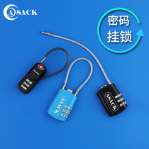 Master combination lock luggage lock soft hook car basket padlock student bag lock dormitory mini lock