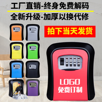  Decoration key password box construction site door cats eye wall-mounted key box password lock bed and breakfast metal anti-theft lock box