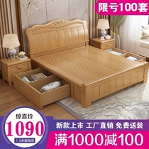 Bed Solid wood bed Modern simple 1 8-meter double bed Master bedroom high box storage wedding bed Beech color factory direct sales bed