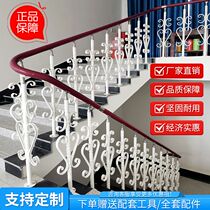 Stair handrail indoor attic platform fence balcony Villa home PVC railing simple iron column guardrail