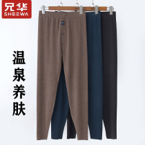 Brother-in-man warm pants unscratched densuede wool silk inside wearing high waist lining pants wool line pants with underpants 98375B